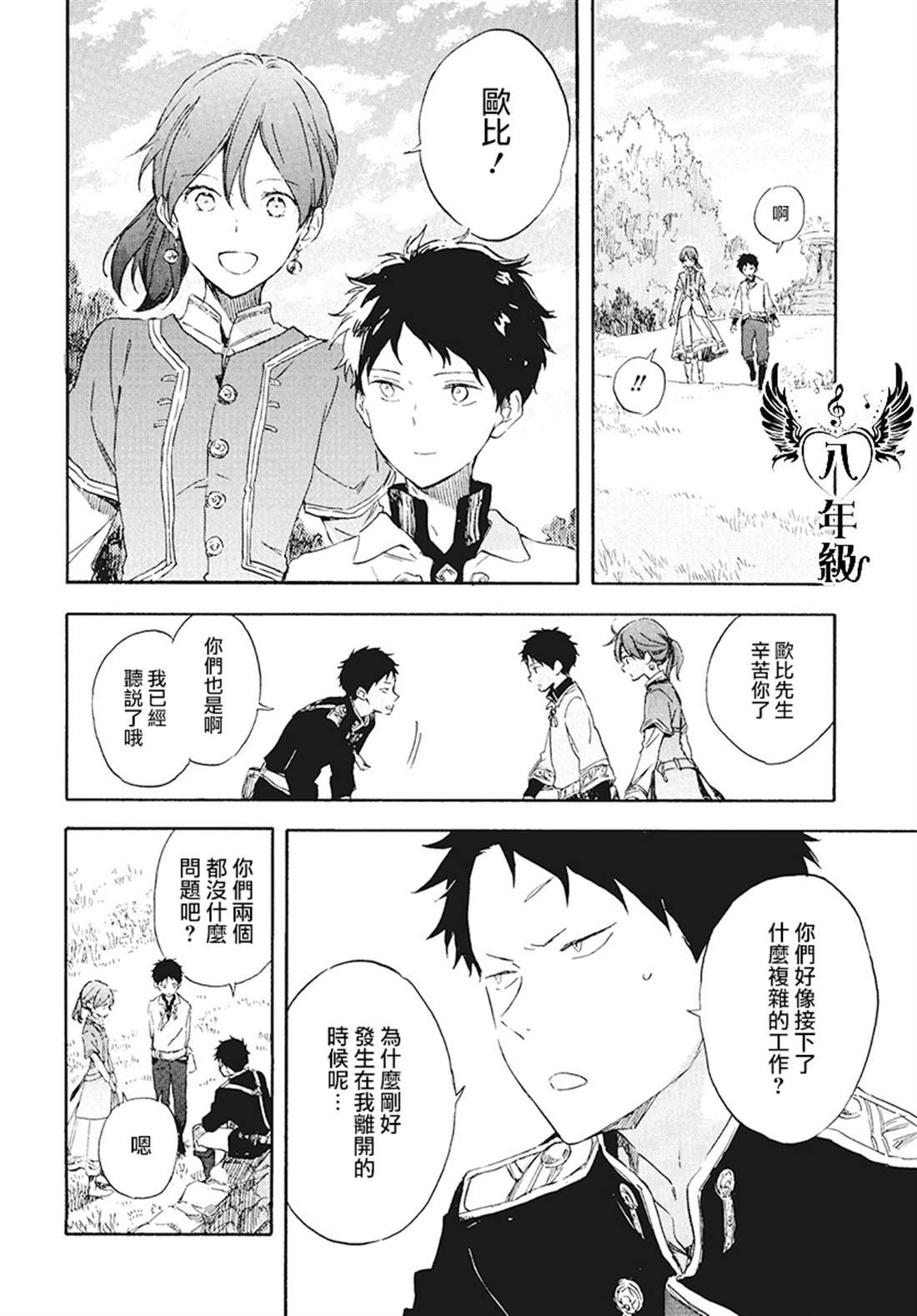 第116话