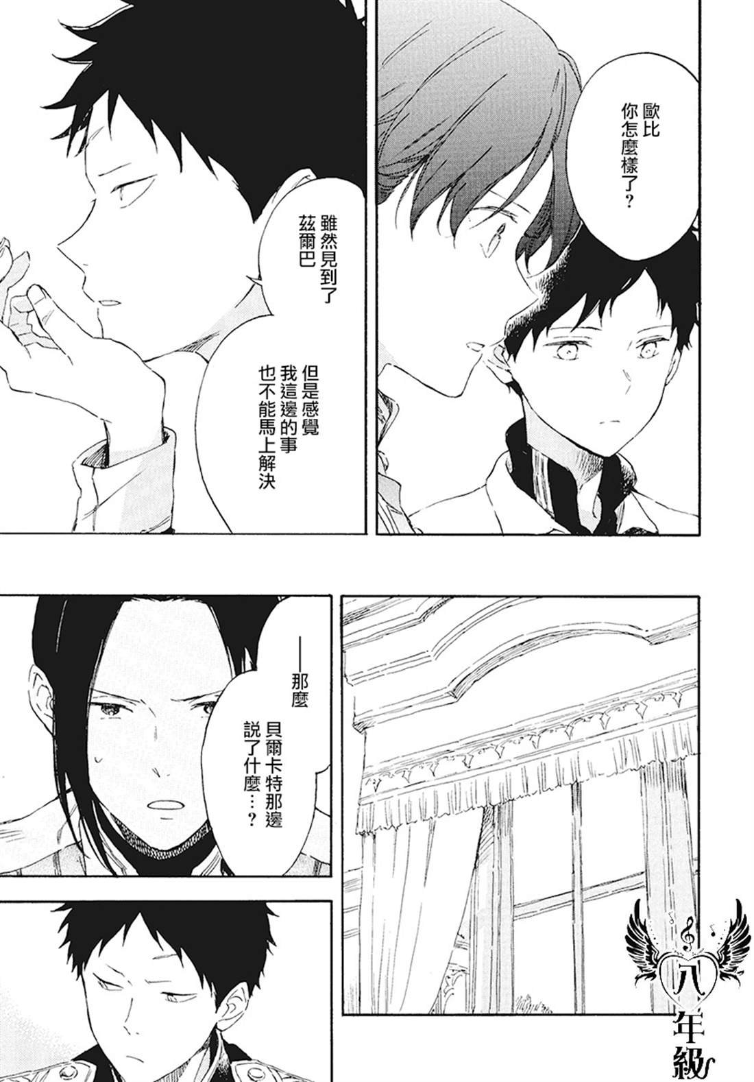 第116话