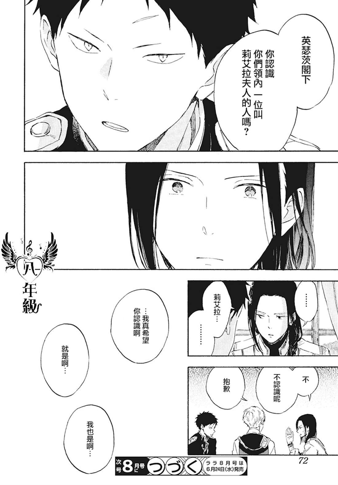 第116话