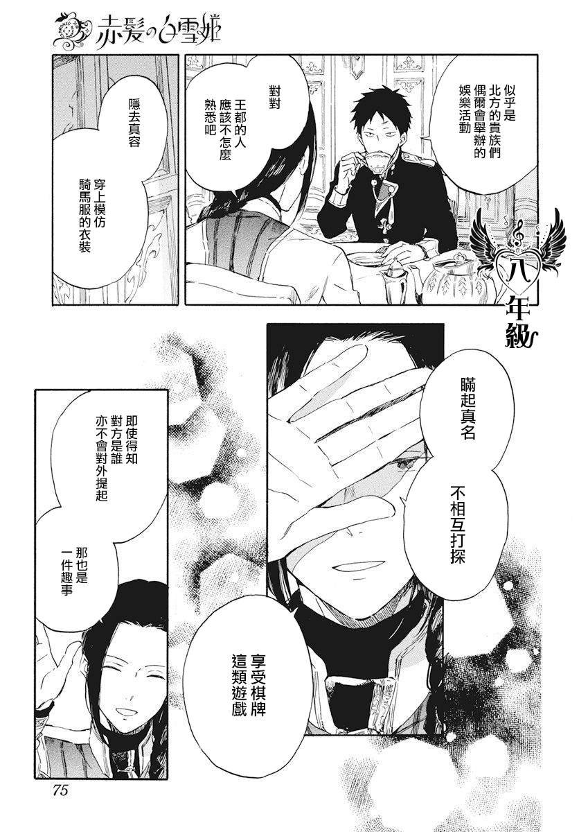 第117话