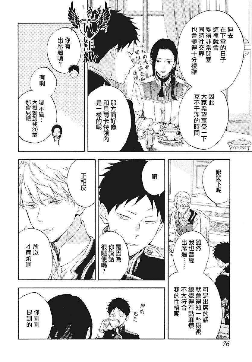 第117话