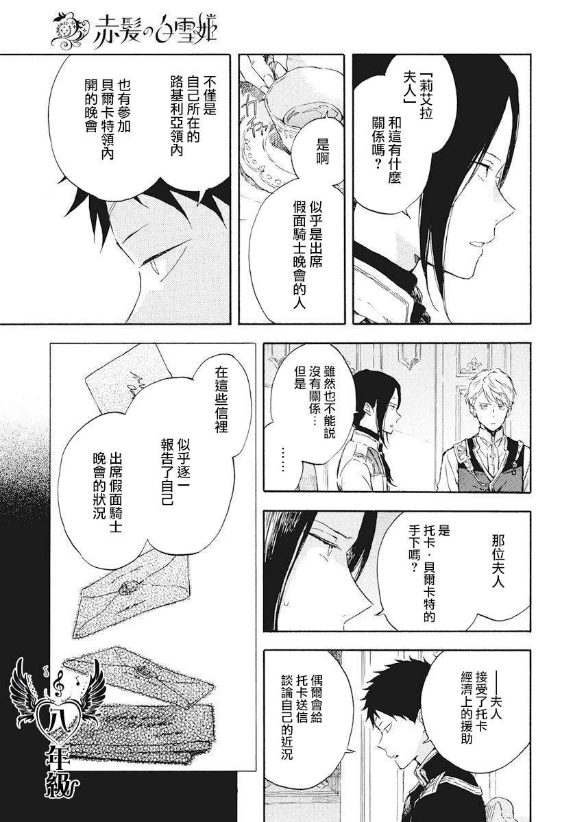 第117话