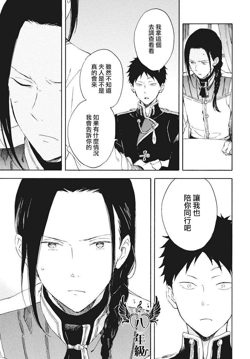 第117话