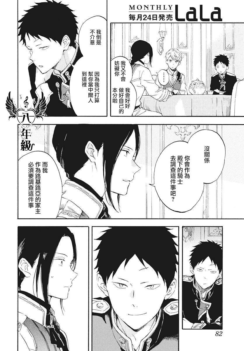 第117话