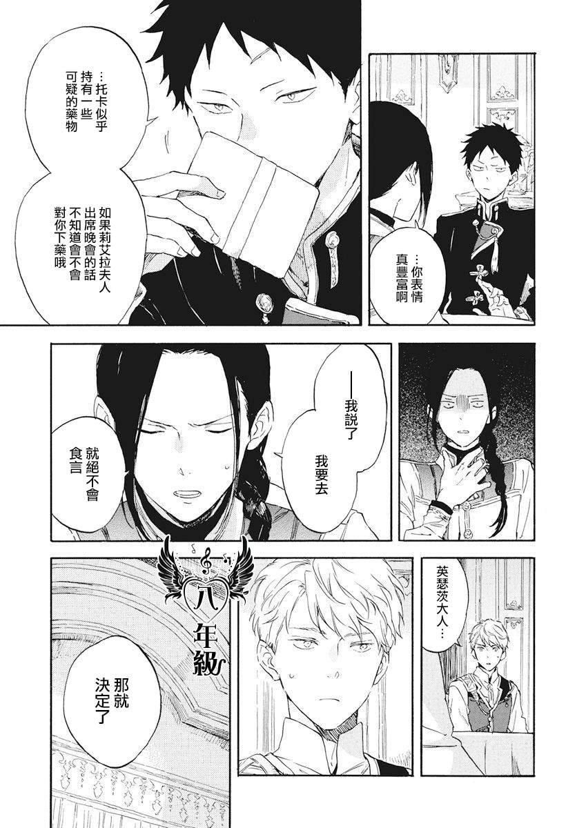 第117话
