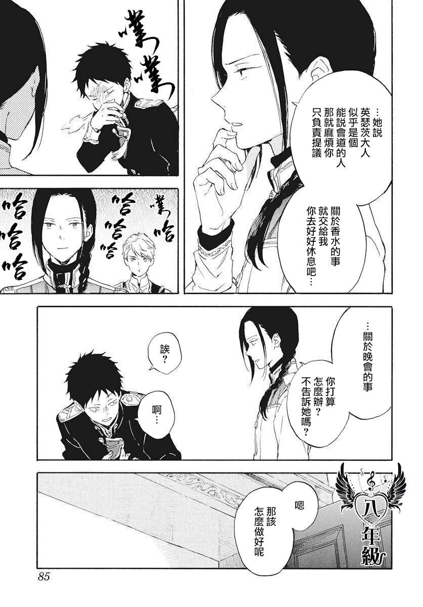 第117话