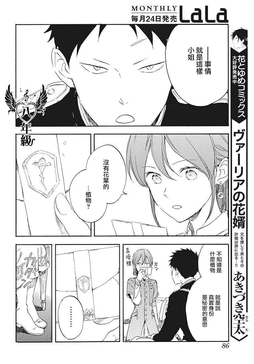 第117话