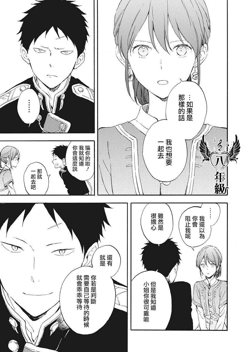 第117话