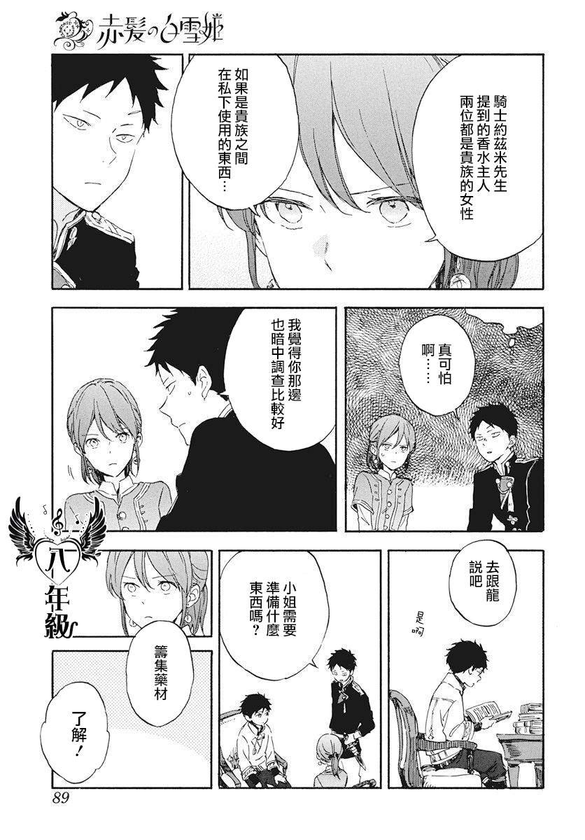 第117话
