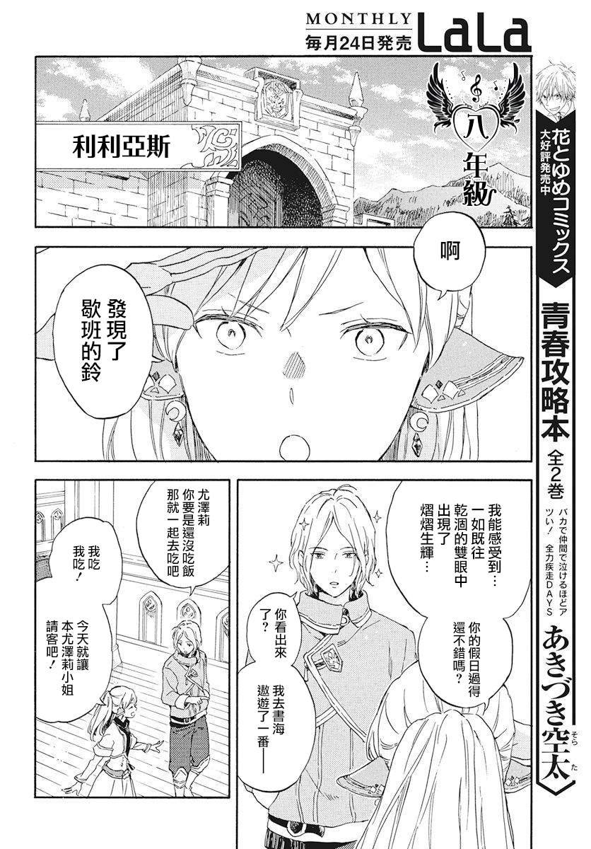 第117话
