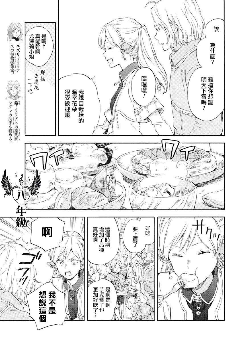 第117话