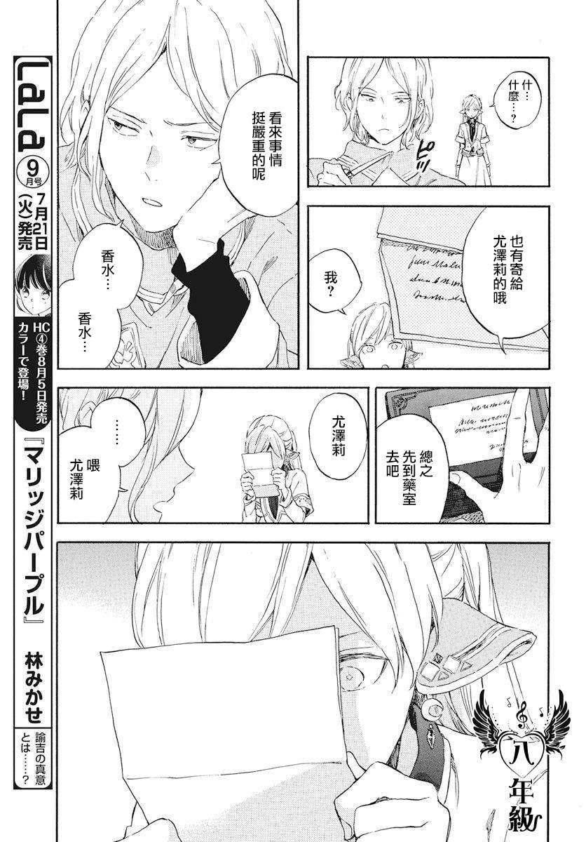 第117话