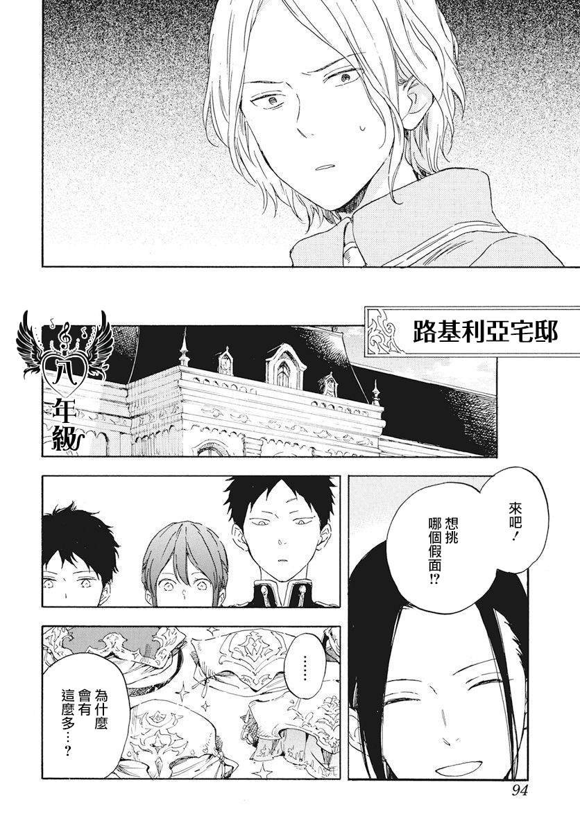 第117话