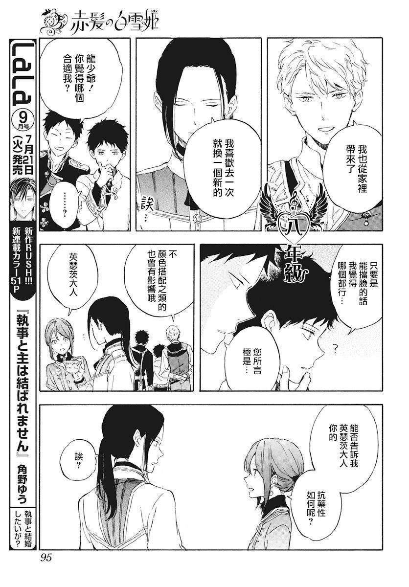 第117话