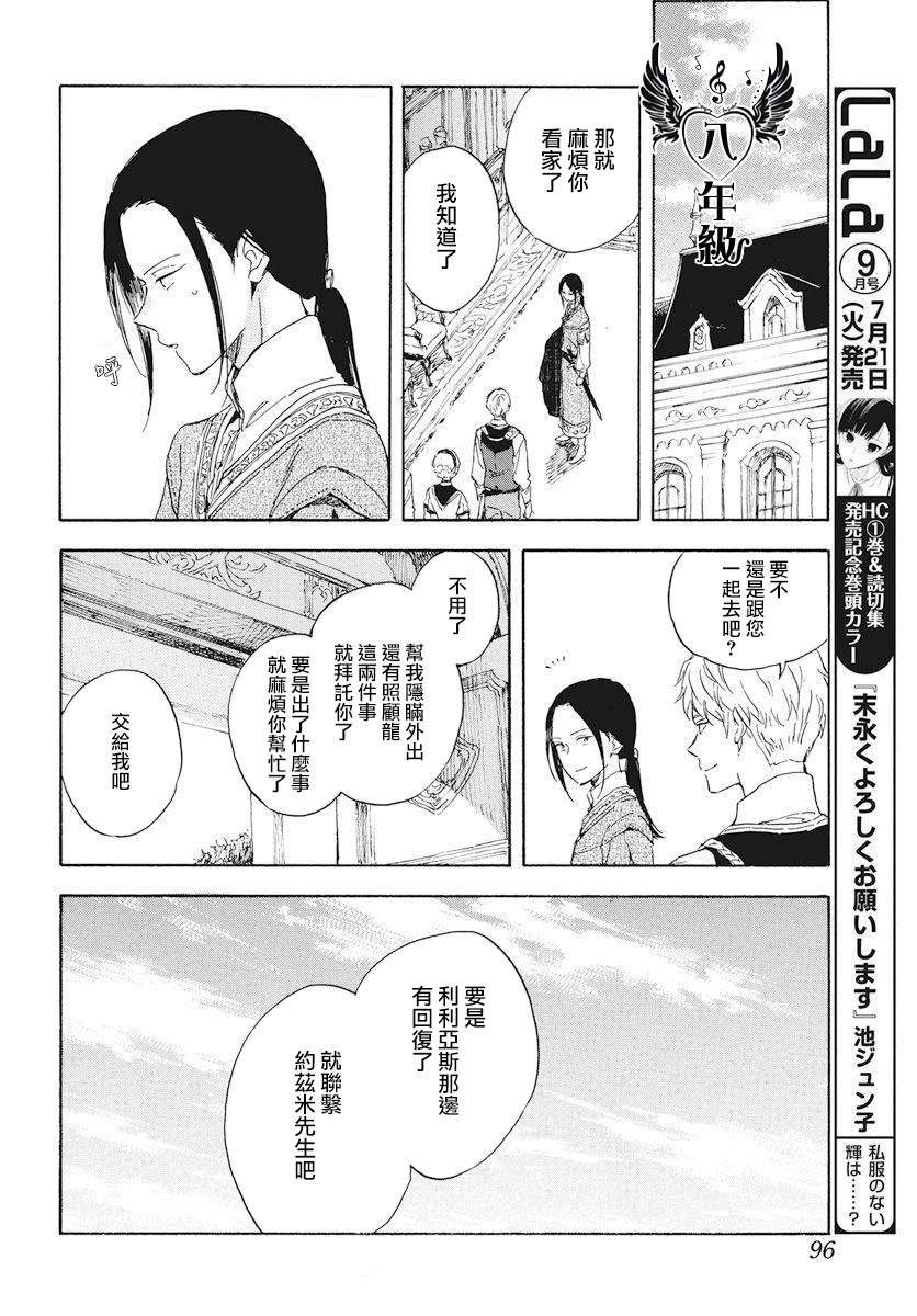 第117话