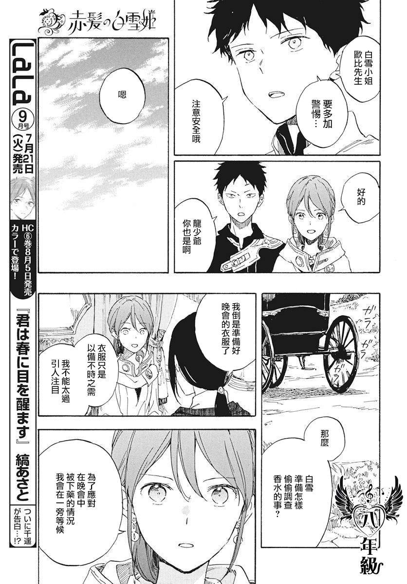 第117话