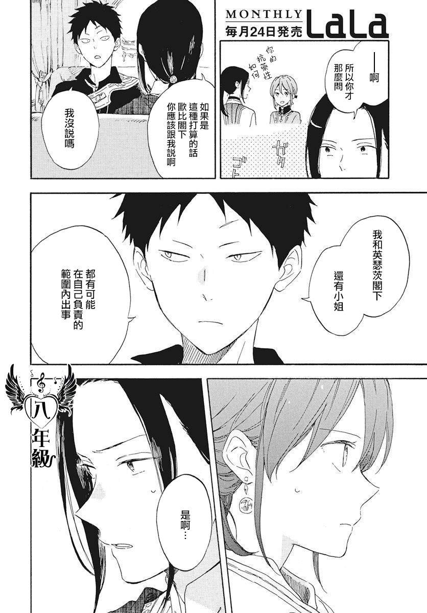 第117话