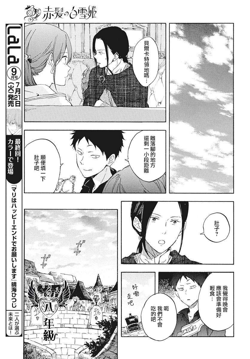 第117话