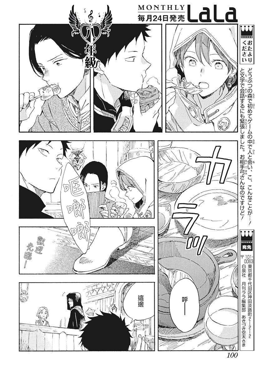 第117话
