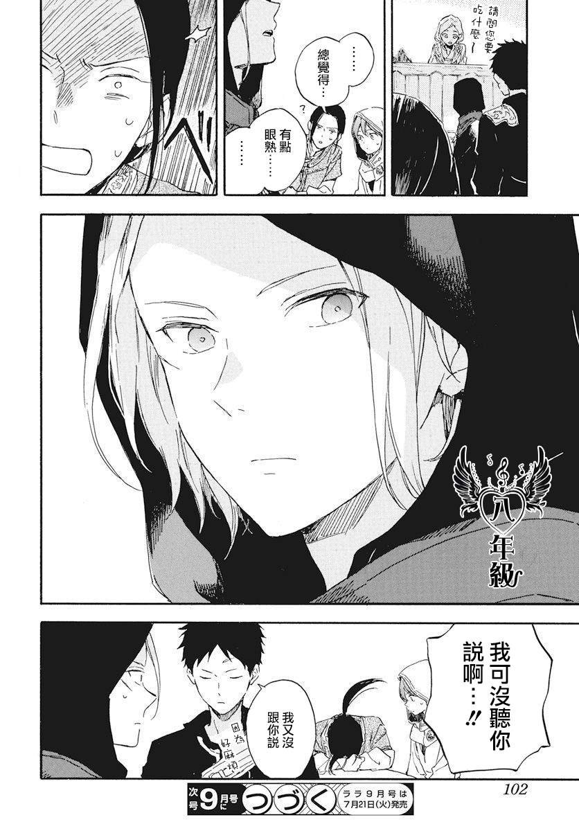 第117话