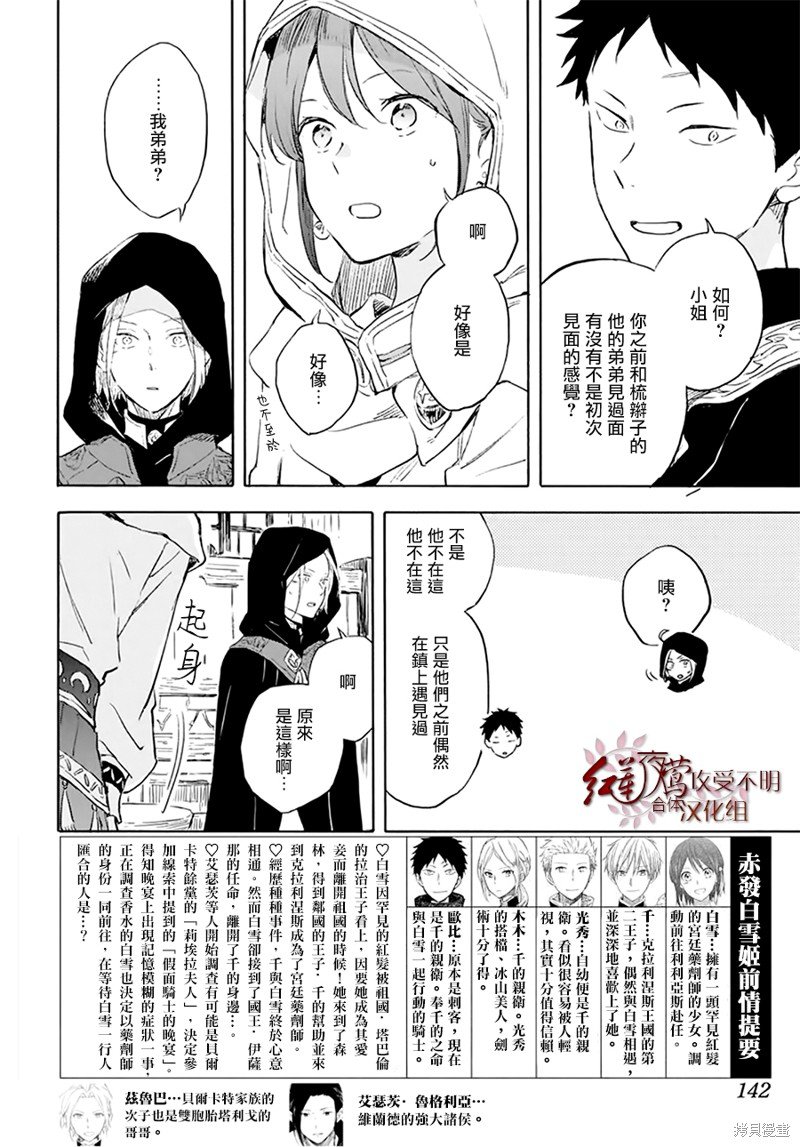 第118话