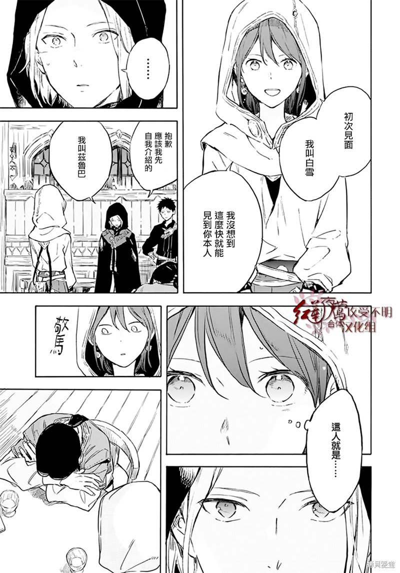 第118话
