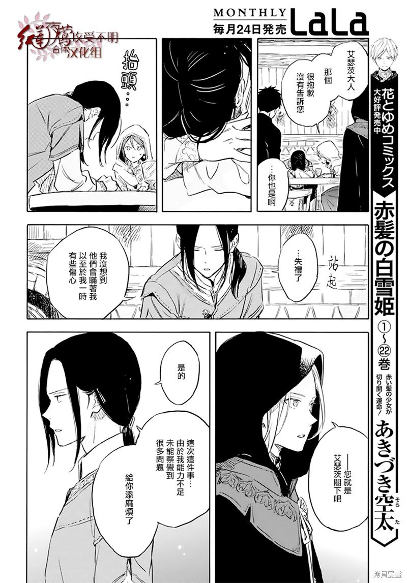 第118话