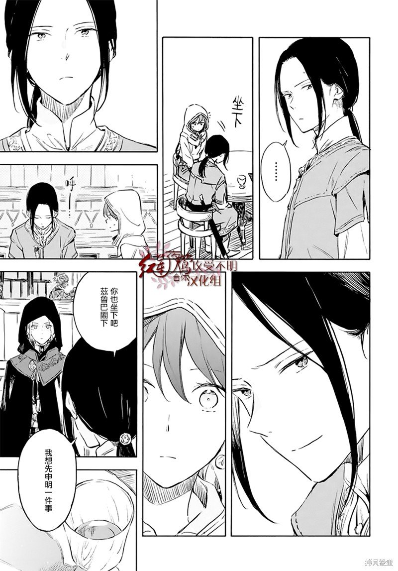 第118话