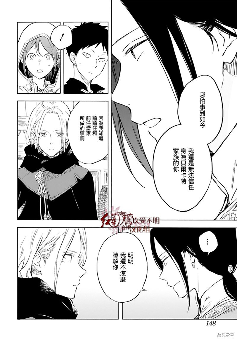 第118话