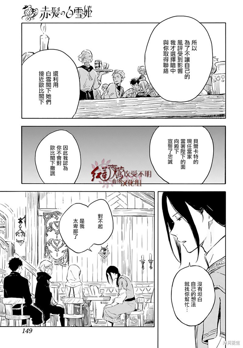 第118话