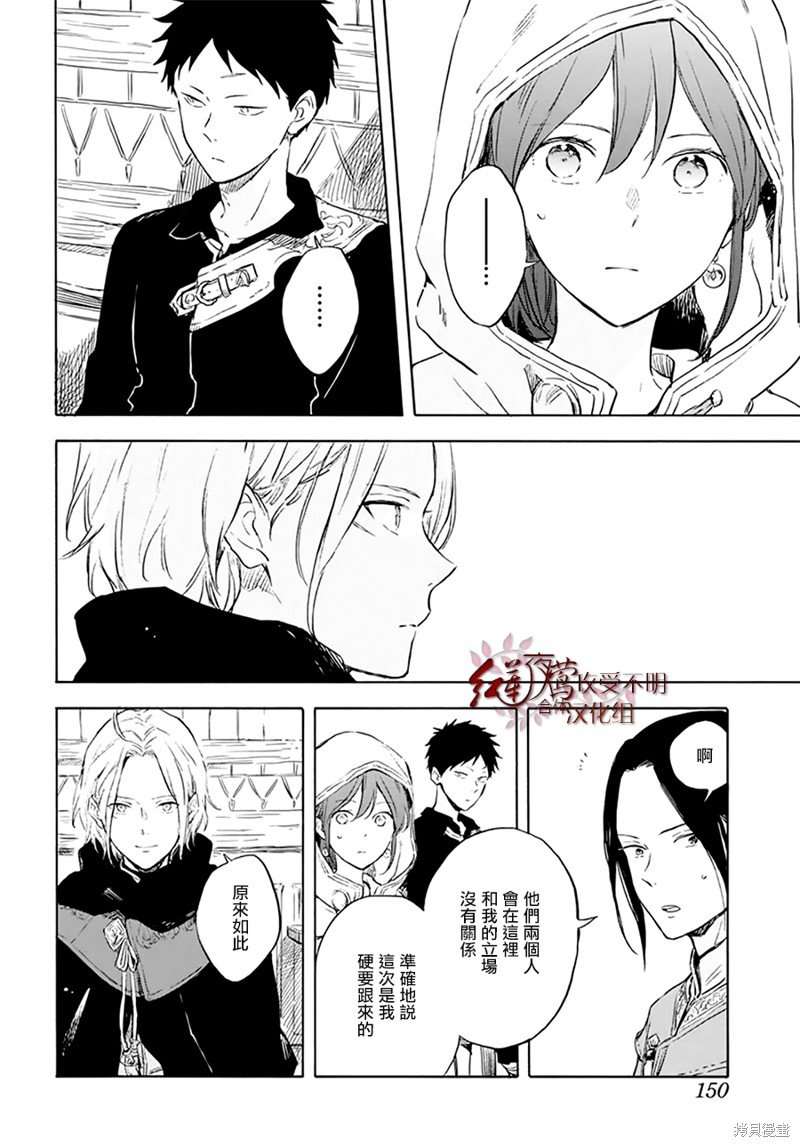 第118话