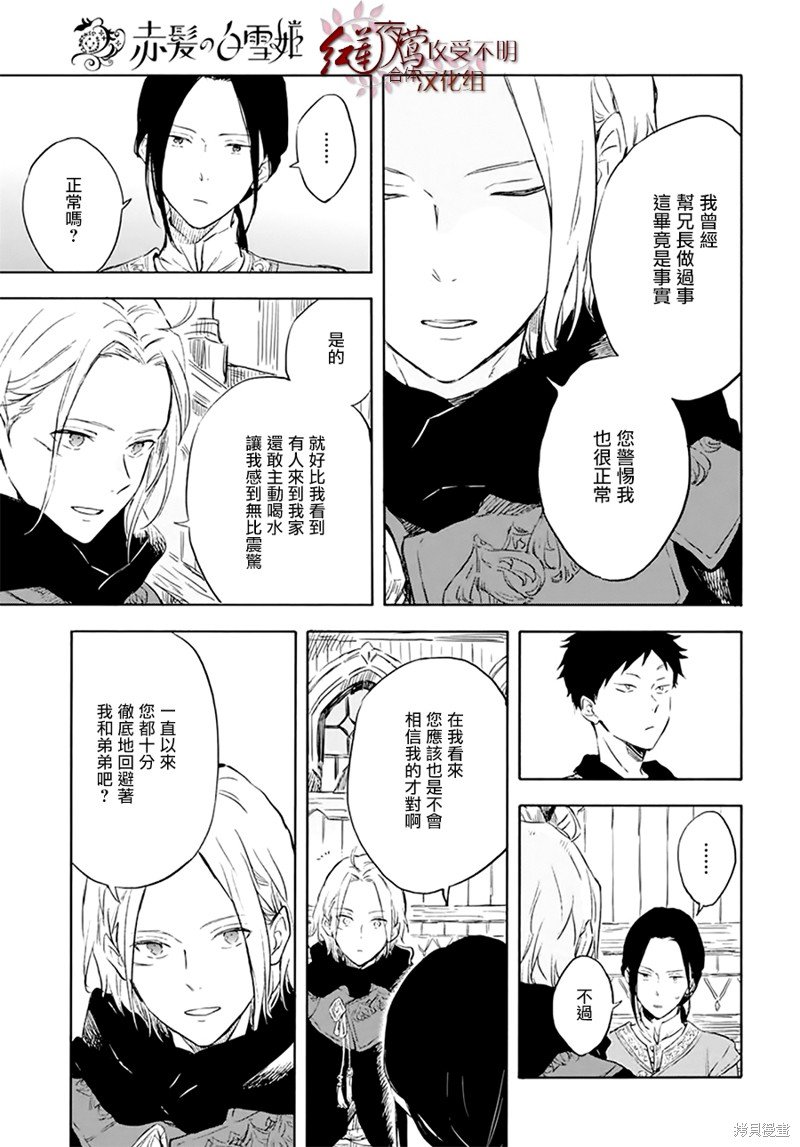 第118话