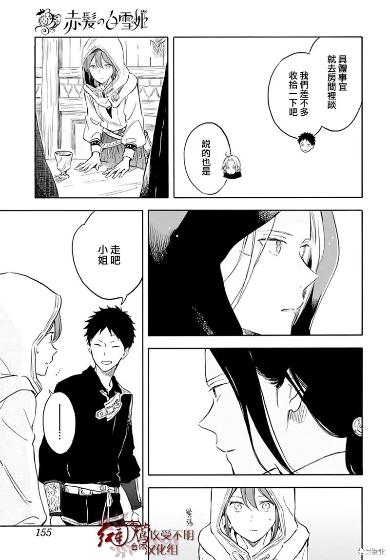 第118话