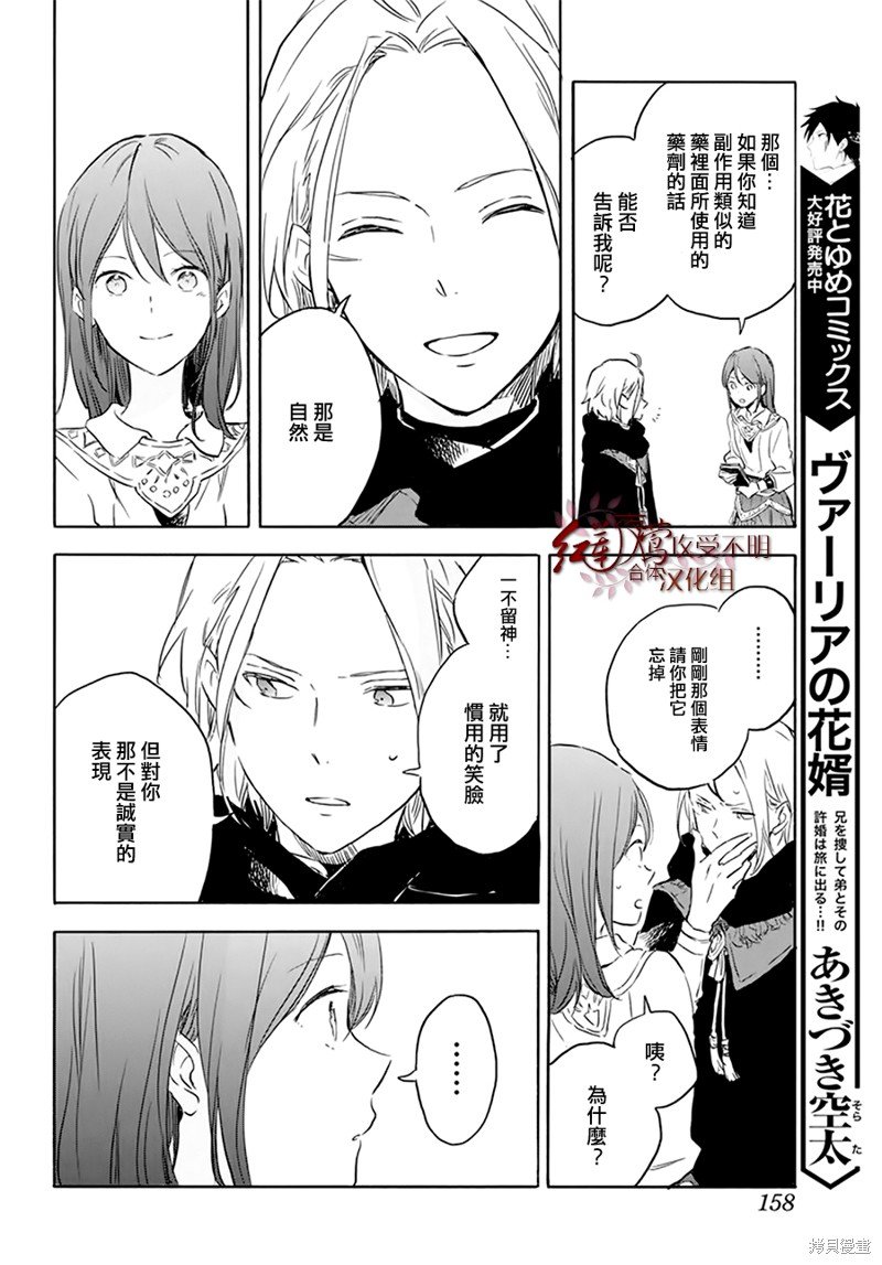 第118话