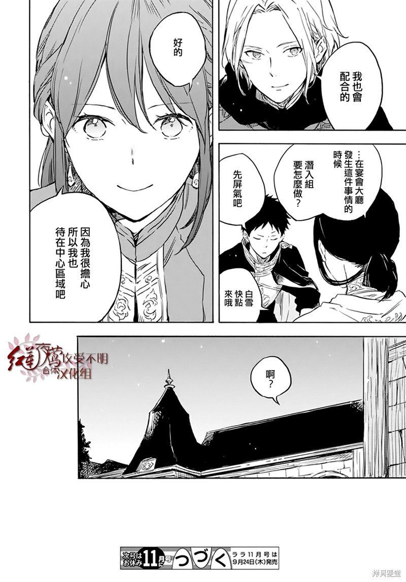 第118话
