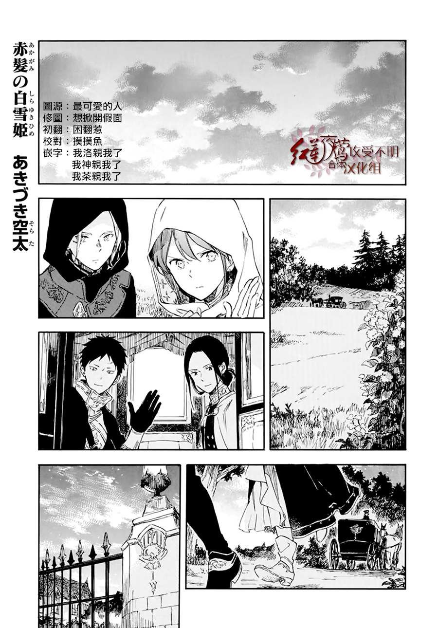 第119话