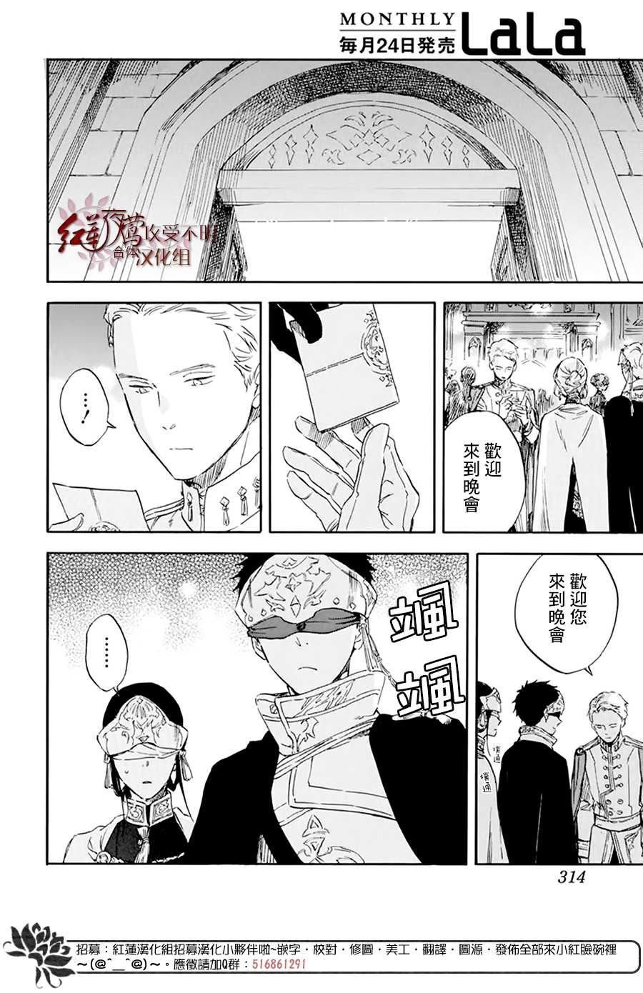 第119话