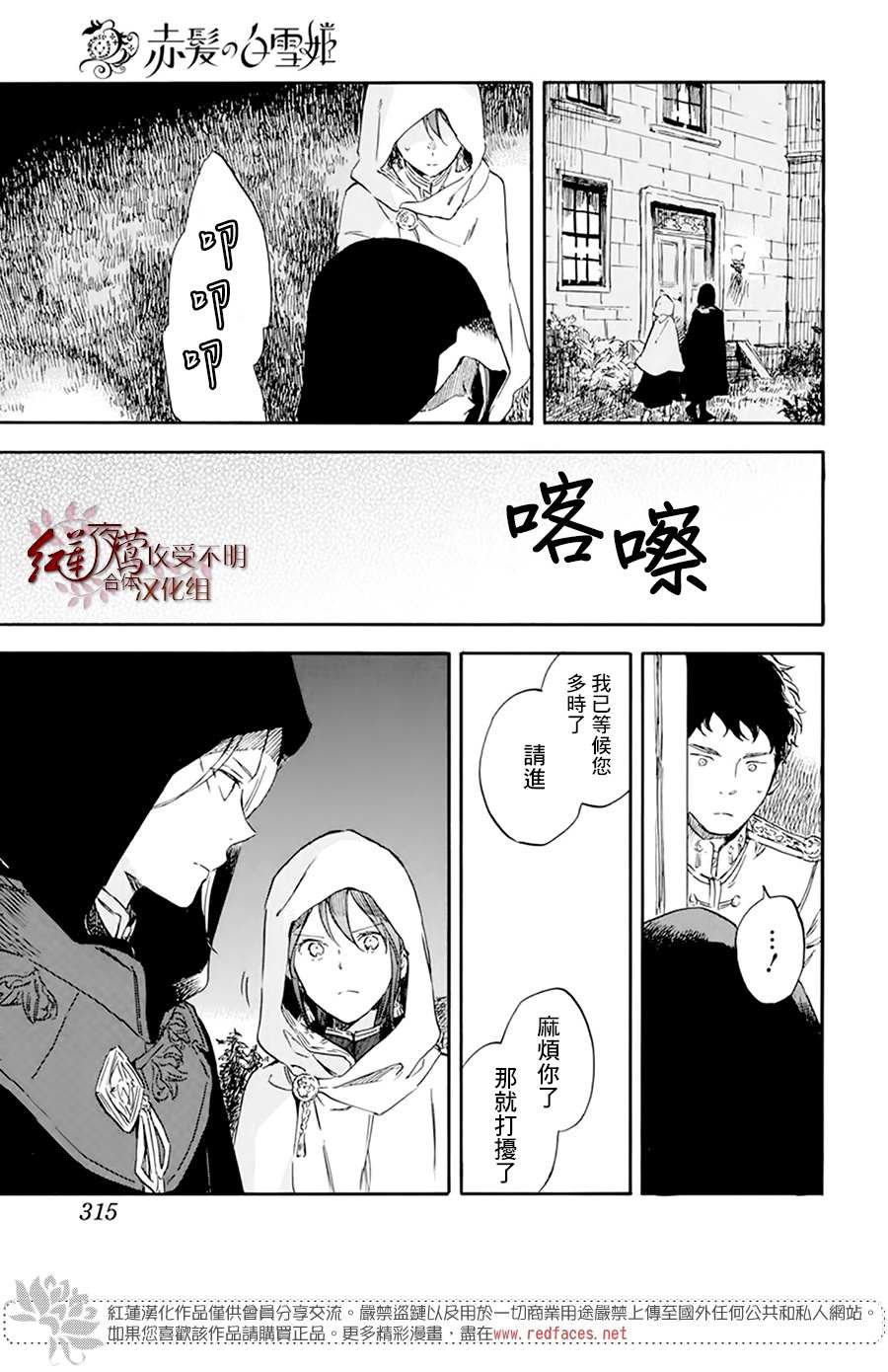 第119话