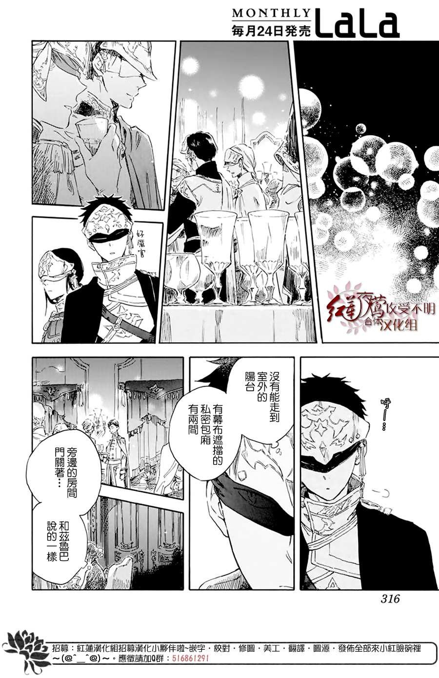 第119话