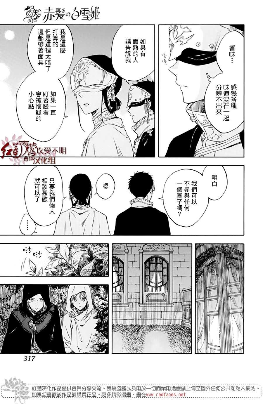 第119话