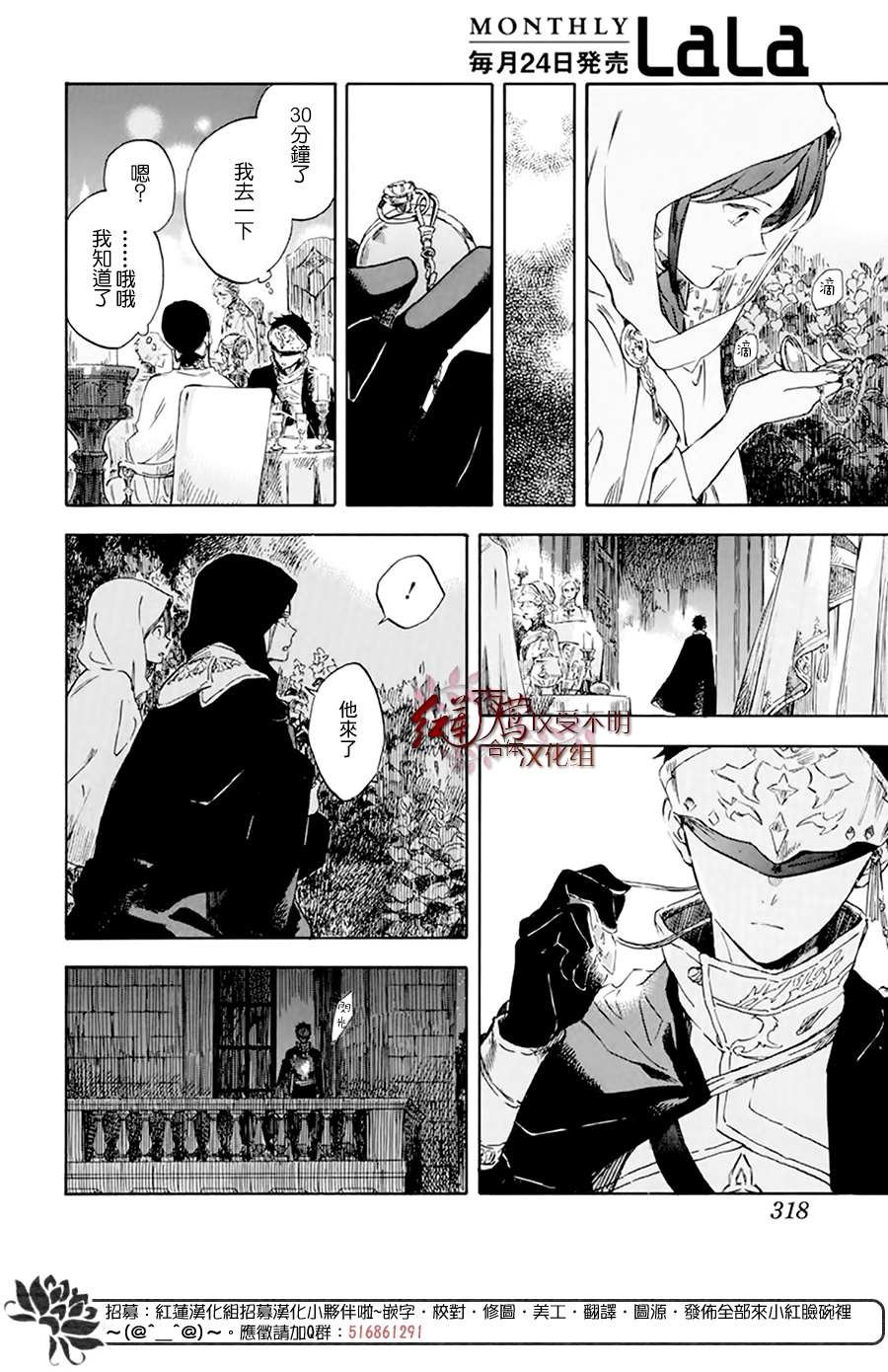 第119话