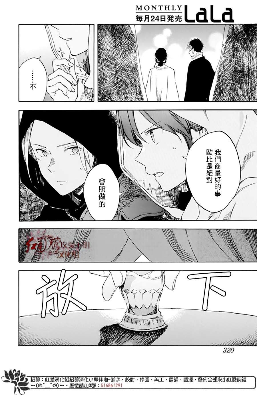 第119话
