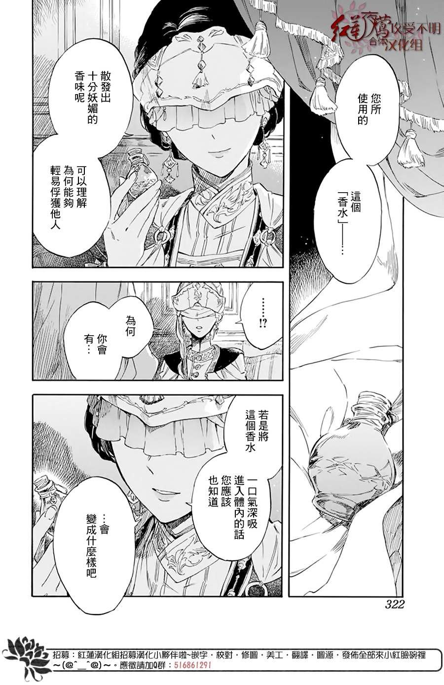 第119话
