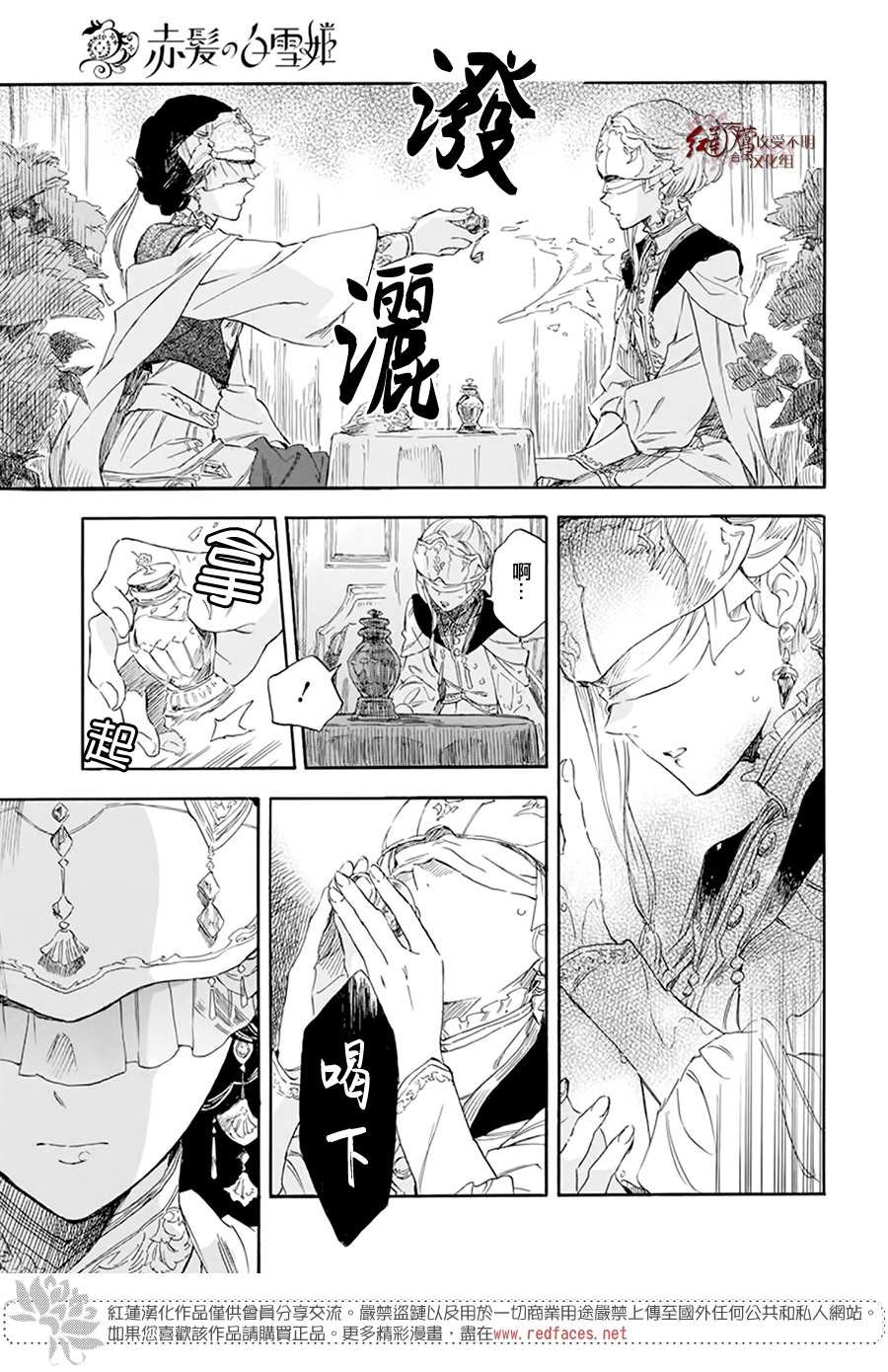 第119话