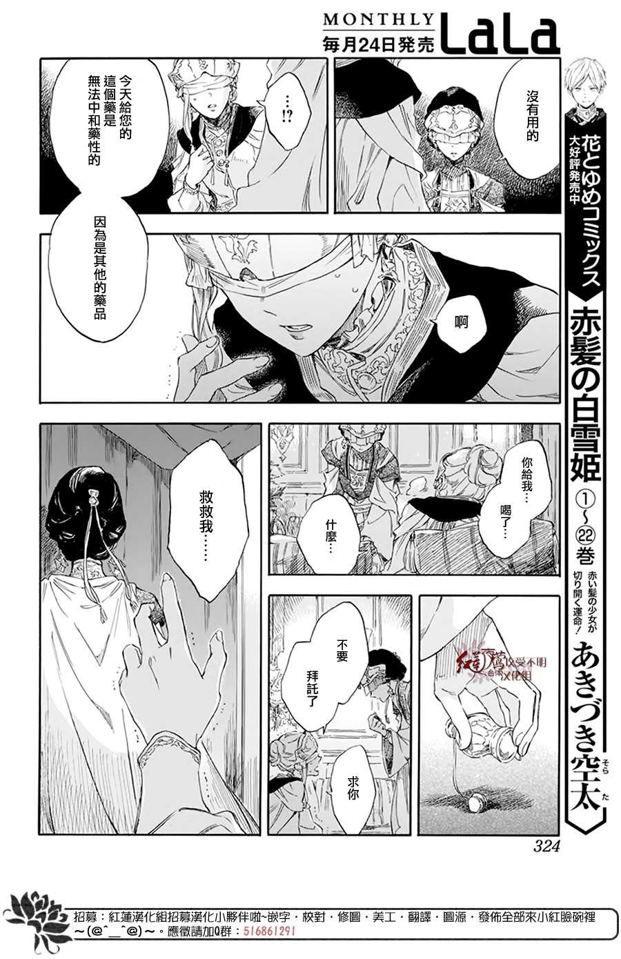 第119话