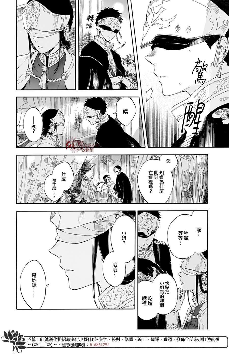 第119话