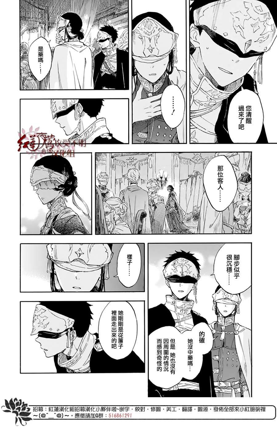 第119话