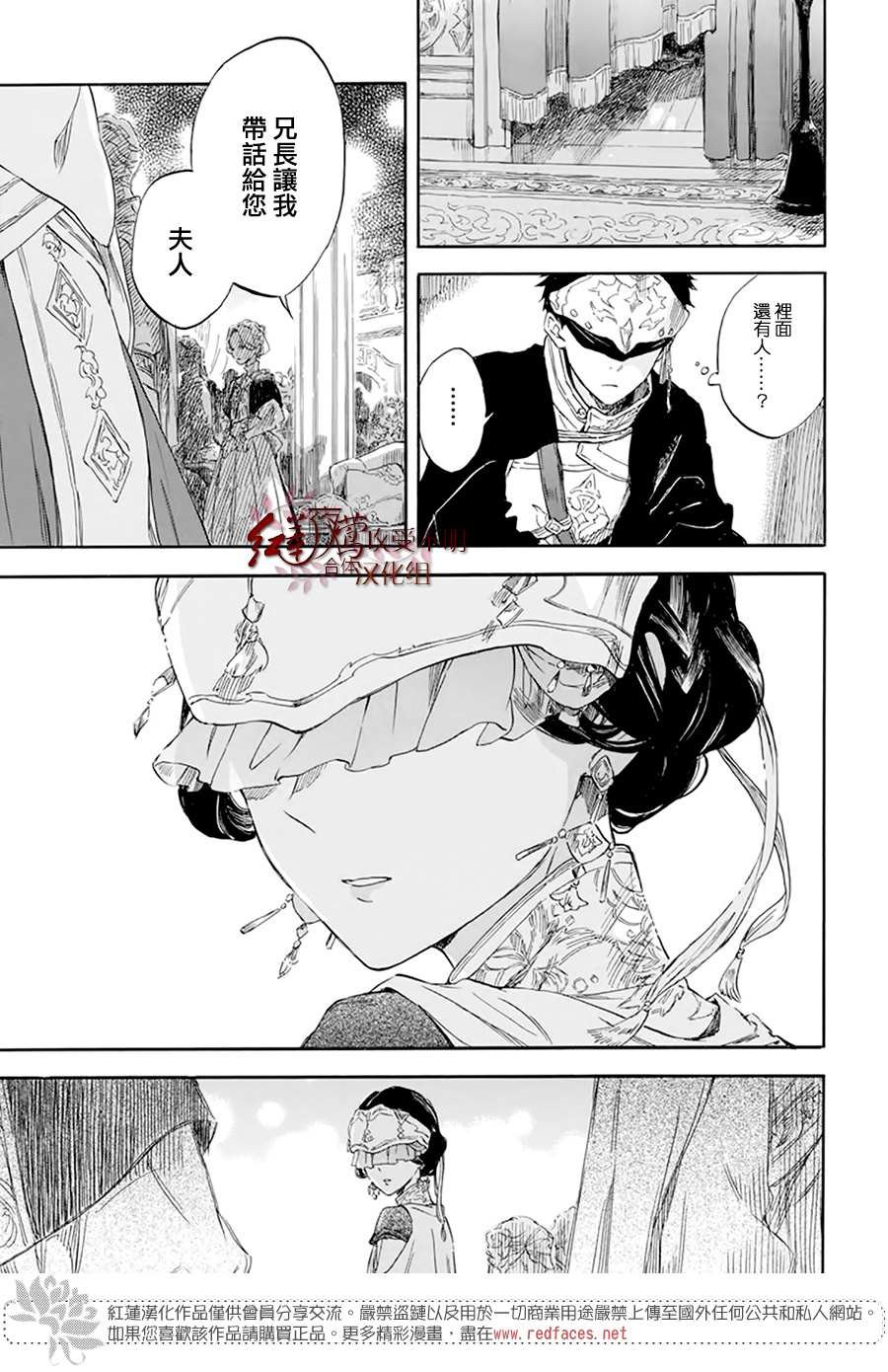 第119话