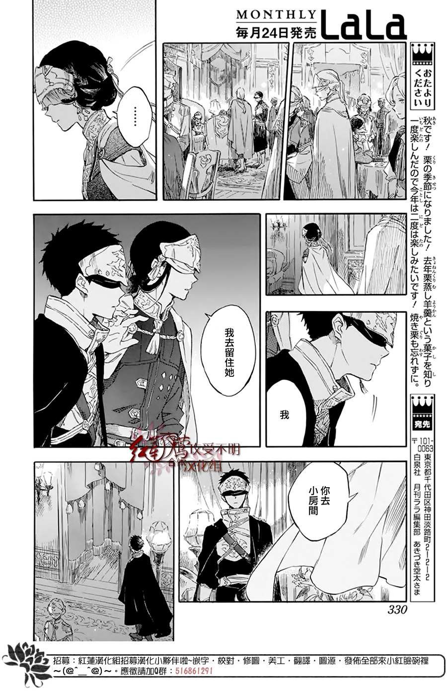 第119话