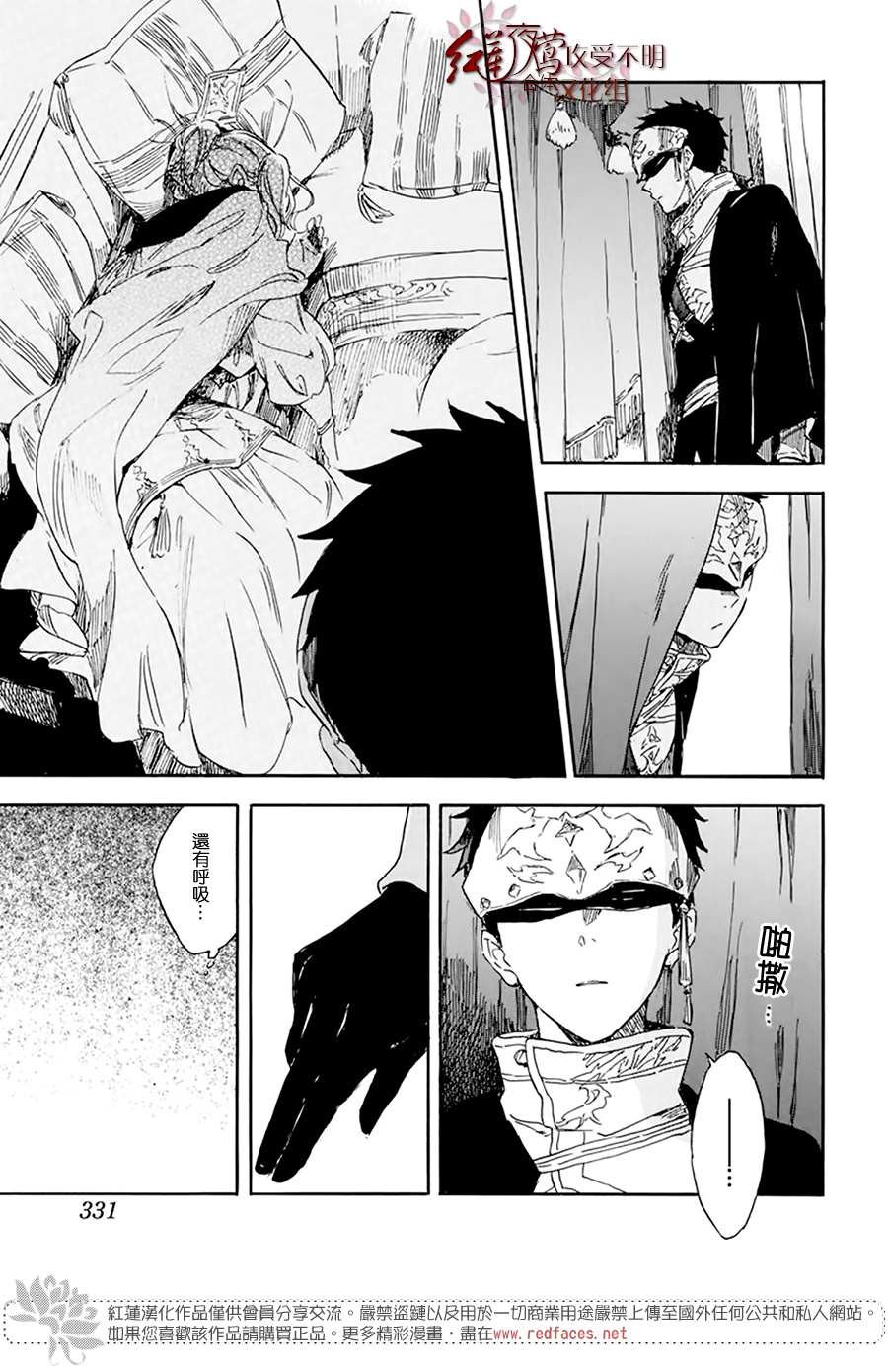 第119话